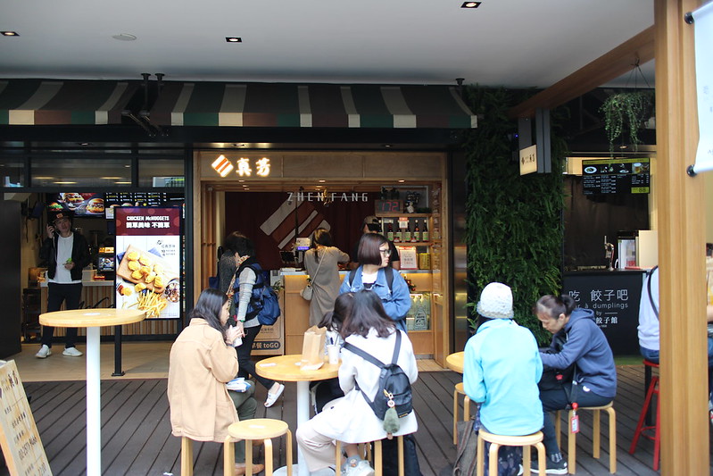 真芳南西店 三明治