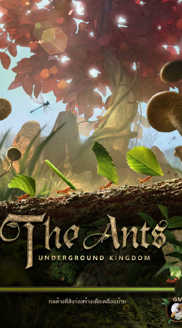 The Ants #314/325 THS/VTH
