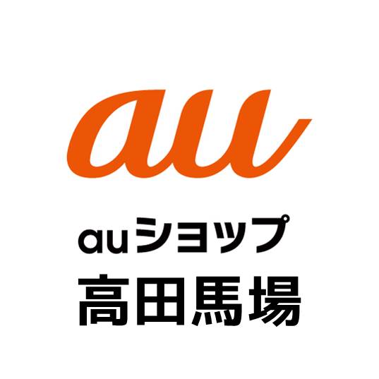 Auショップ高田馬場 Line Official Account