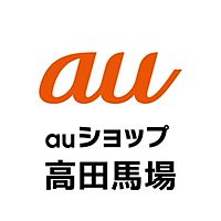 Auショップ高田馬場 Line Official Account