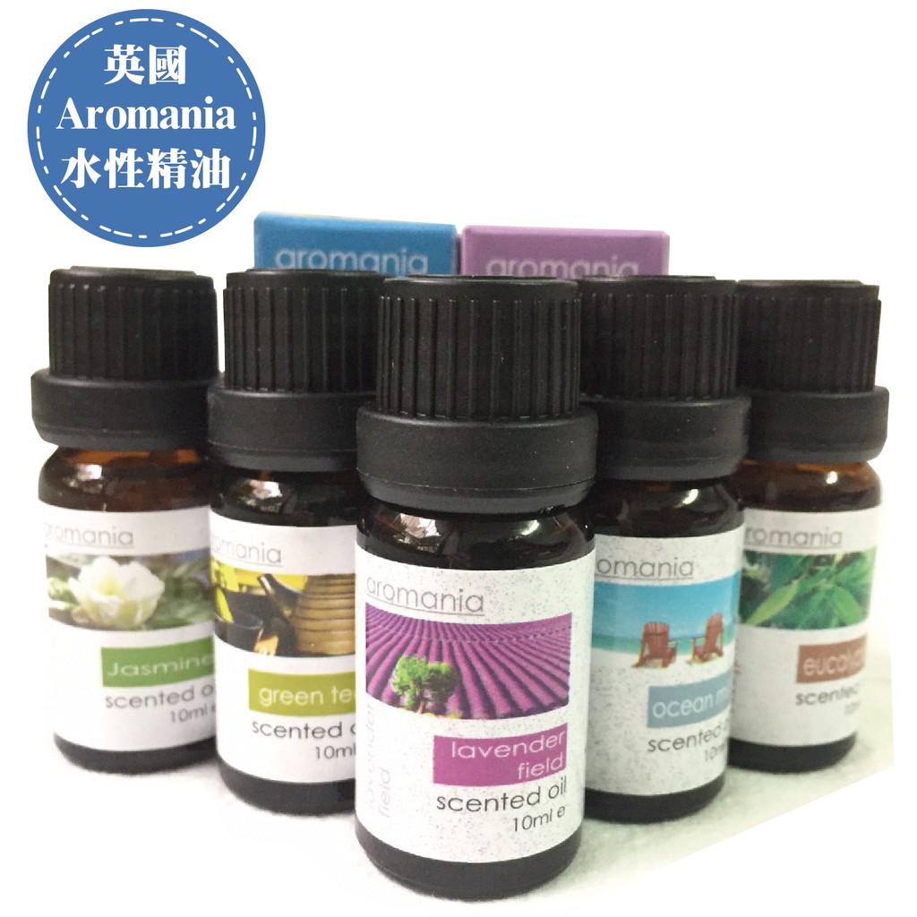 英國aromania天然水性精油10ml 【納唯詩精油】