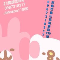 速鮮生鮮批發辦公室