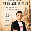 AJ阿鉀AI創作者