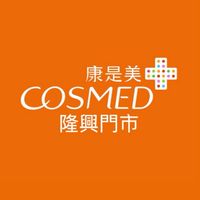 康是美隆興門市