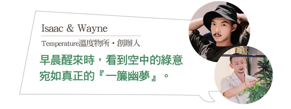 你是否留意到，無論是咖啡廳或百貨公司等公共空間，總