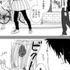 ハント‼️ハント‼️ハント⁉️まじHOTでsorry♡♡なハイキュー緩緩緩緩緩緩緩緩緩緩緩緩緩也⁉️⁉️⁉️⁉️⁉️