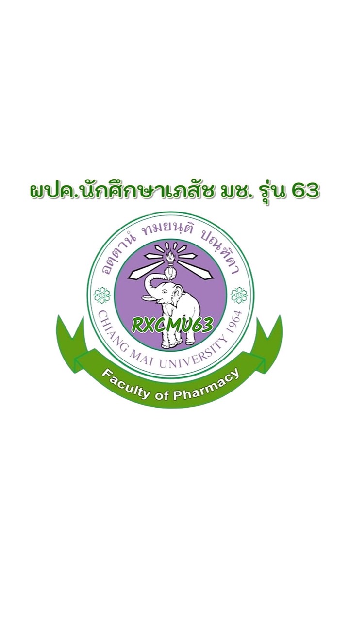 ผู้ปกครองนักศึกษาเภสัช มช. รุ่น63