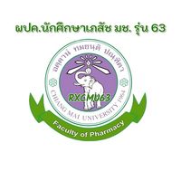 ผู้ปกครองนักศึกษาเภสัช มช. รุ่น63