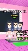 ブレインロット交換しよ他のゲームも
