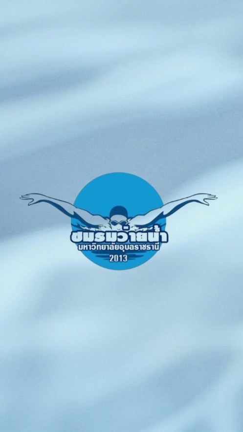 ชมรมว่ายน้ำม.อุบล69