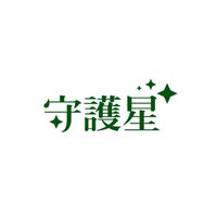 (結案)宋政 O/守護星（松山區/健順）