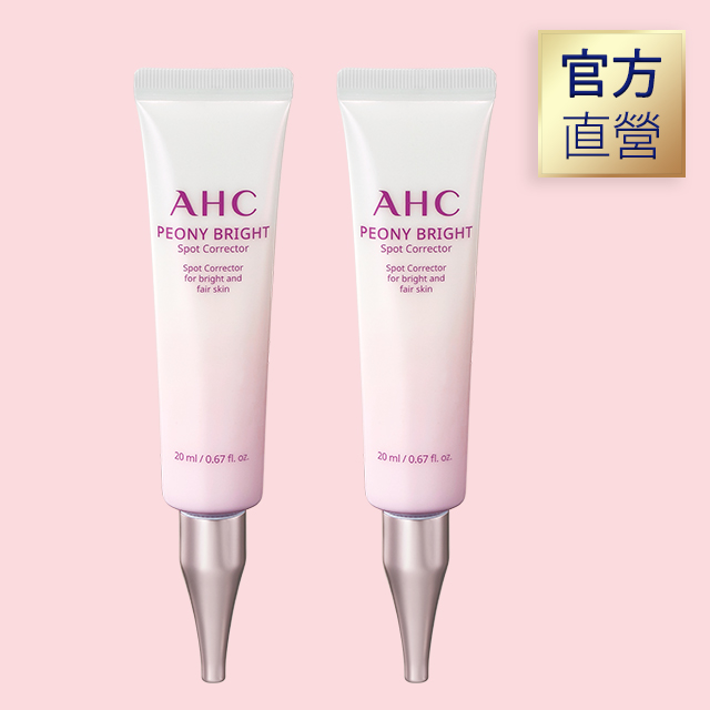 ▰▰買一送一▰▰專為暗沉、疲憊肌膚設計 5倍高濃度沒骨花精華，深層淨斑，亮白有感富含5倍高濃度沒骨花精華*、亮白因子與維他命C衍生物，有效淡化黑色素^，改善蠟黃、暗沉並提亮膚色。輕盈水感質地，一抹展現