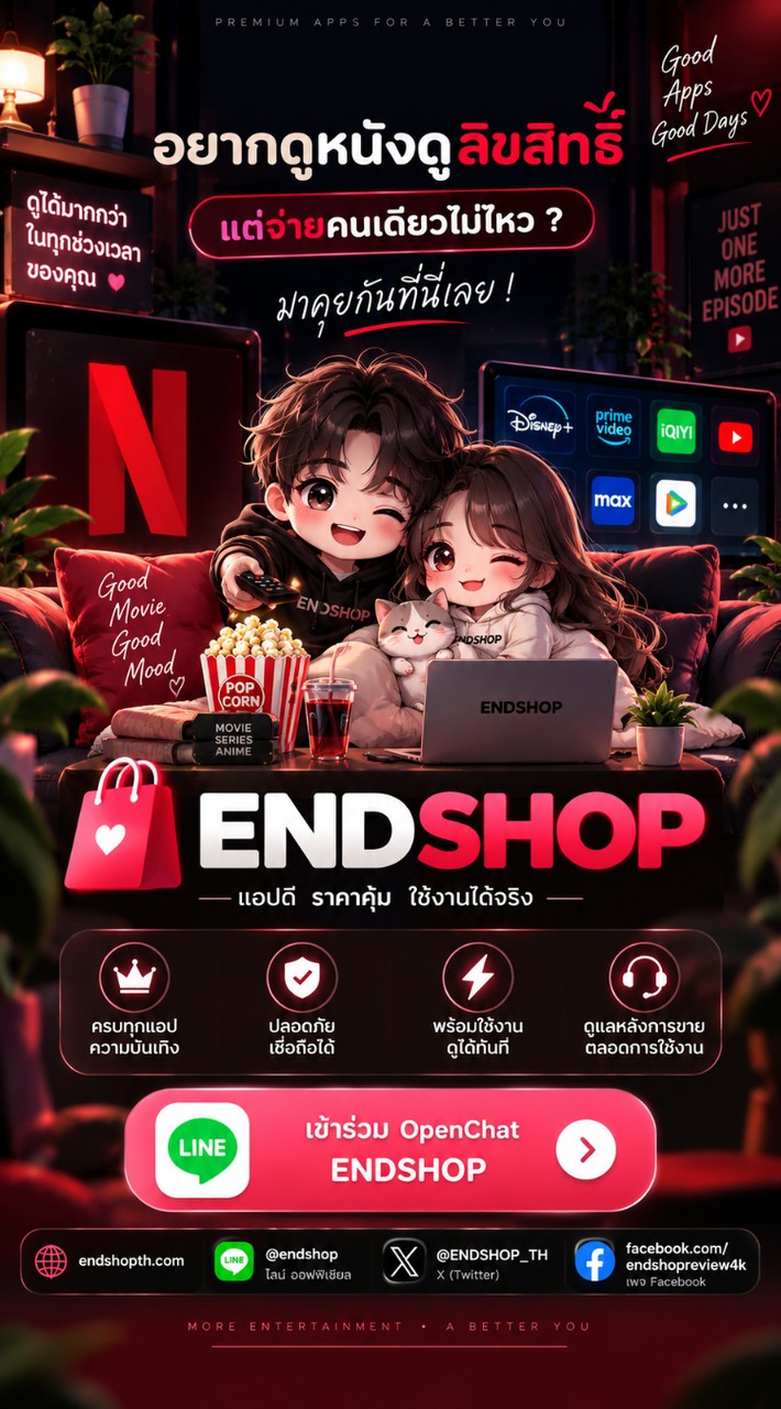 รวมโปรแอปดูหนัง Netflix Youtube Disney+ ราคาถูก🍿