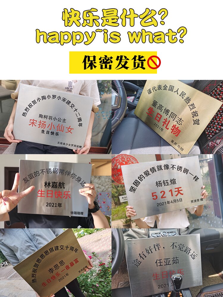 母親節禮物 生日禮物女生閨蜜送男友520母親節創意不銹鋼diy定制情侶惡搞搞怪