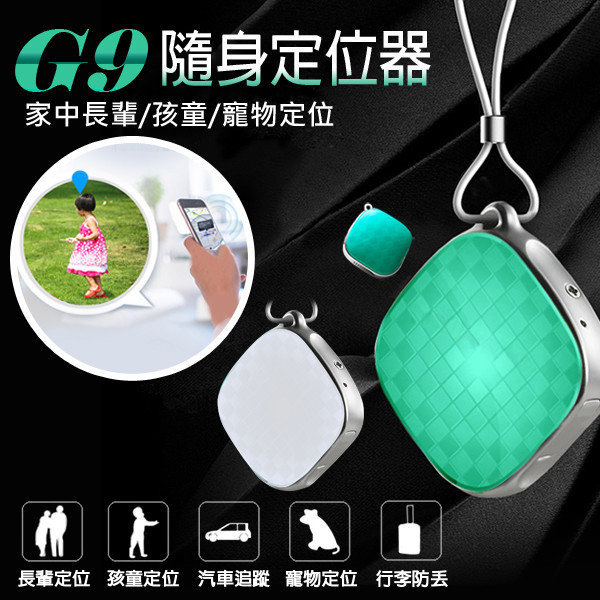 新品不良鑑賞期內換新品保固三個月(非人為因素) 請參照文案規格表之詳細說明說明書相關內容與規格僅供參考如有異動請依照原廠實際出貨為主 sos緊急按鍵通話-長按sos緊急通話鈕撥通3個sos號碼兩遍 待