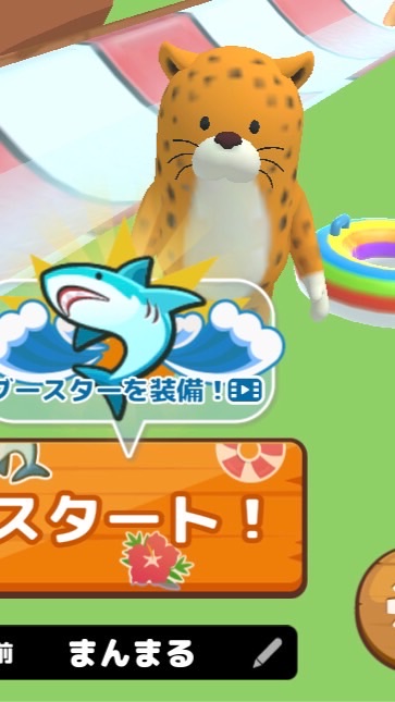 ショートカットスライダーやってる人一緒にやろ〜^ - ^