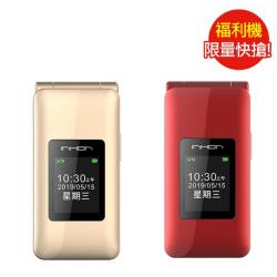◎◎ 支援 VoLTE|◎◎ 支援 microSD 記憶卡，最高可擴充至 32GB 儲存空間|◎◎ 內建 MediaTek MT6739WW品牌:INHON型號:L33種類:智慧手機ROM/內建儲存空