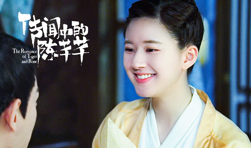 陸劇中「最想活成哪個女主」7：《傳聞中的陳芊芊》陳芊芊