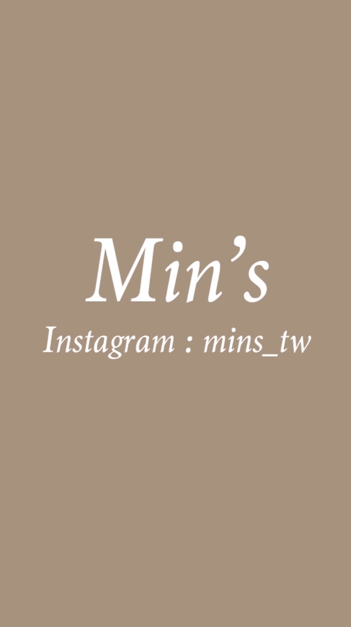 Min’s現貨連線（Ig：mins_tw)