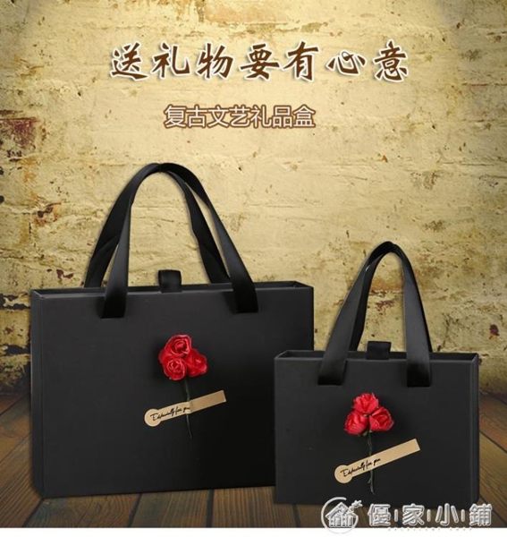 口紅香水錢包圍巾禮品盒生日禮物盒精美正韓長方形包裝盒新年禮盒- 優家小鋪