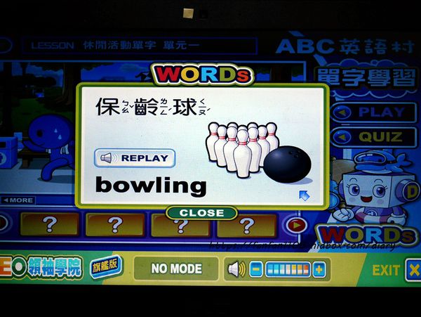 居家全能學習【CEO領袖學院】2.5～12歲都適用 #互動遊戲 #八大智能 #居家學習 #遊戲學習 #數位教材 (28).JPG