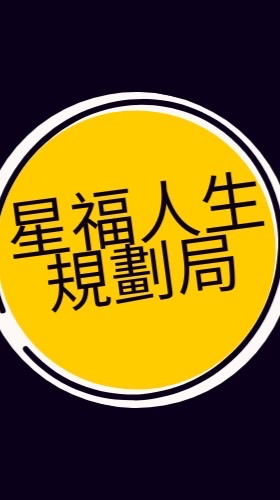 環遊紀