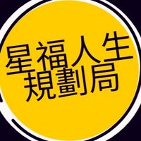 環遊紀