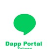 LINE Dapp Portal Taiwan 社群