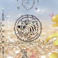 🚩ดวงเปลี่ยนได้🐉อาจารย์ขวัญปัญโชค777