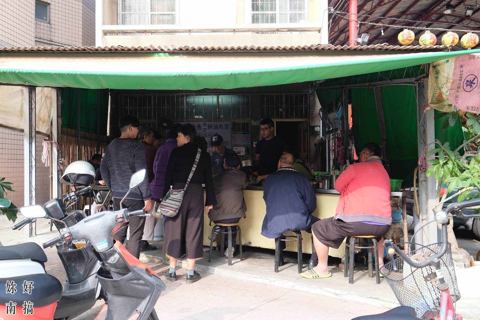 台南虱目魚粥-05-妳好南搞