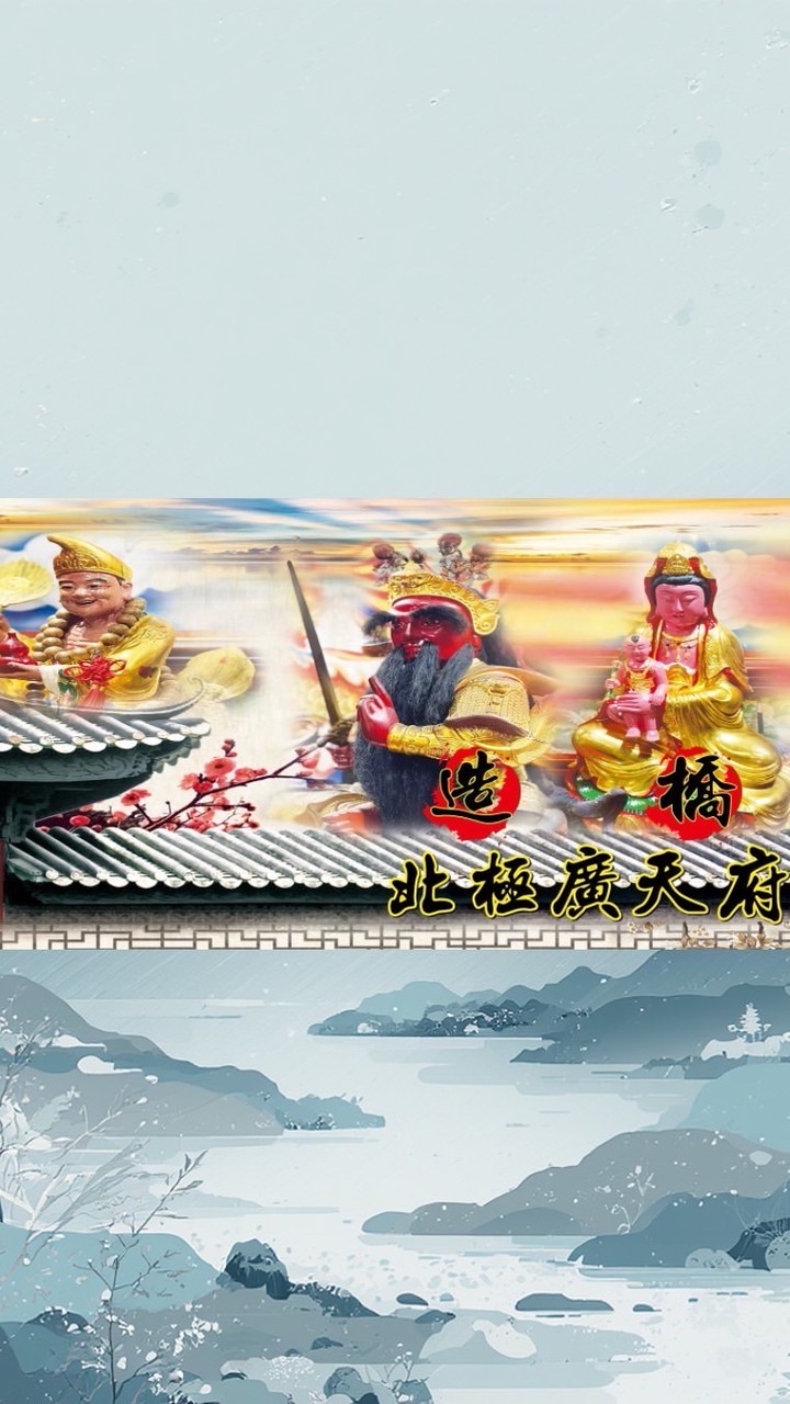 廣天府舊群組 資料庫