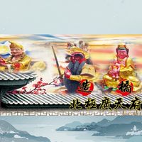 廣天府舊群組 資料庫