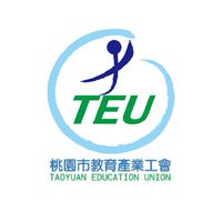 桃園市教育產業工會資訊公告