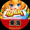 IYSK東海チャット【パチンコ＆パチスロ】