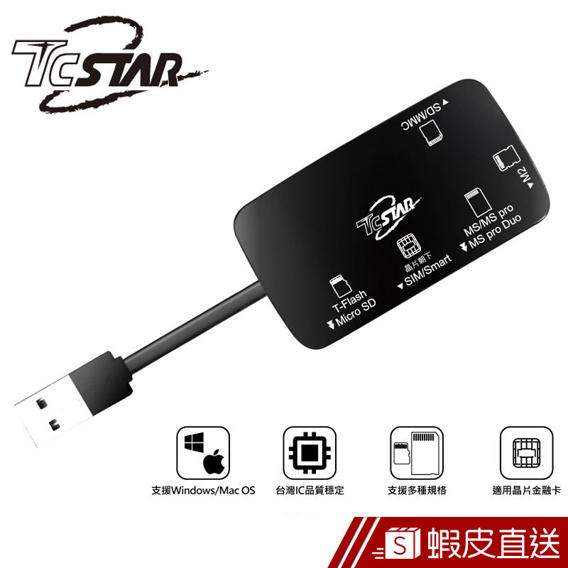 【蝦皮直送 儲存商品 限定!!】活動期間:11/1 0:00-11/30 23:59★消費滿$699 結帳現折$80 →輸碼『24HELST2011』【蝦皮直送 3C家電 限定!!】活動期間:11/1