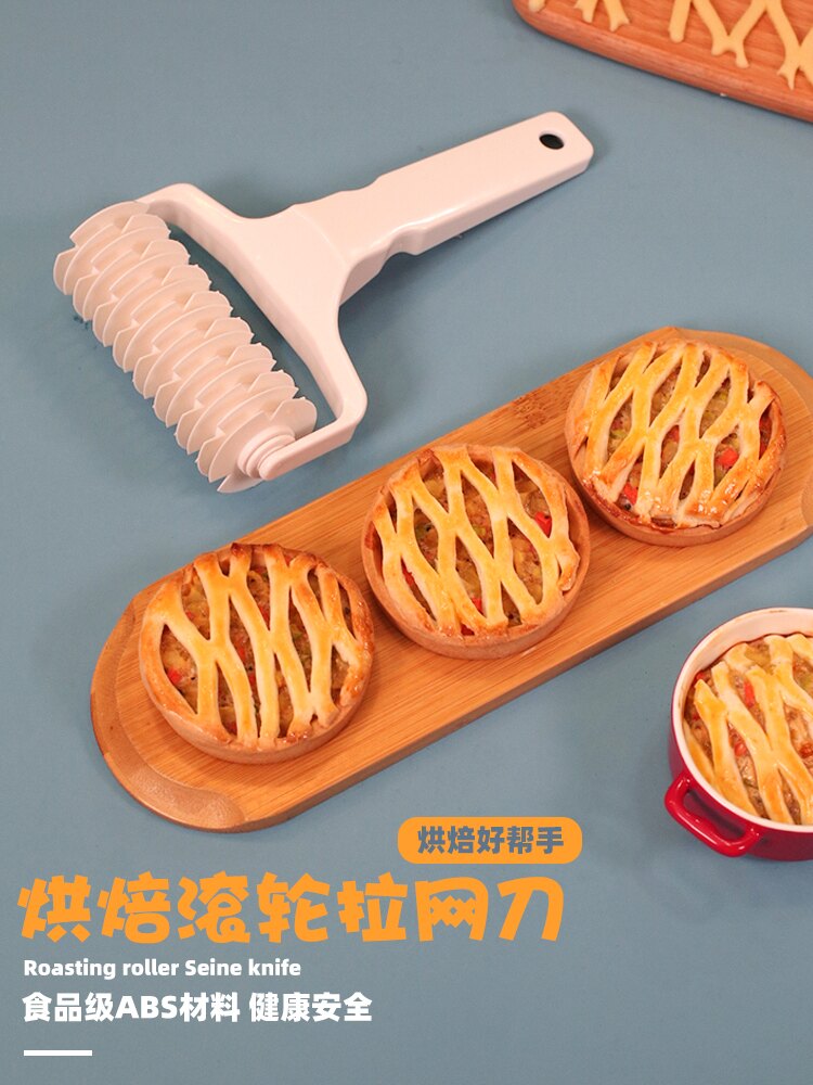 烘培刀具 烘焙網格塑料滾輪刀面包披薩餅干西點滾花拉網刀切網面皮烘焙工具【CM12615】