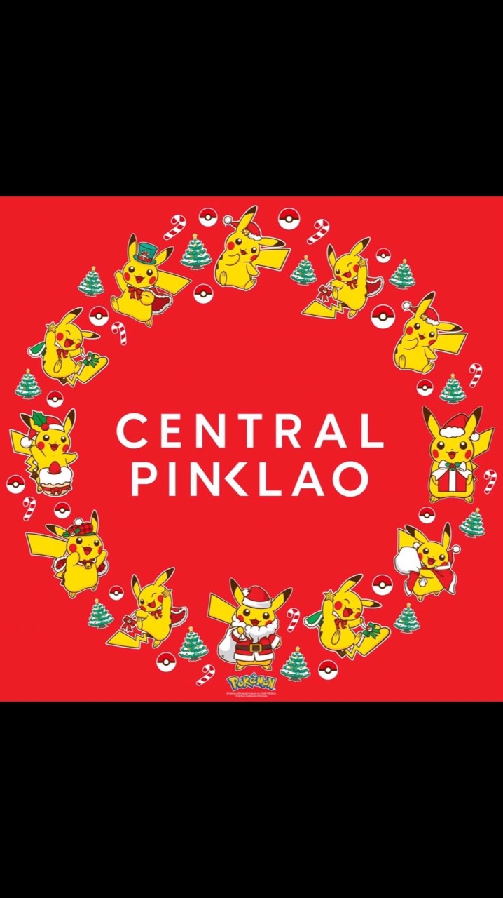 หาเพื่อนระแวกCentral pinklao เท่านั้น!
