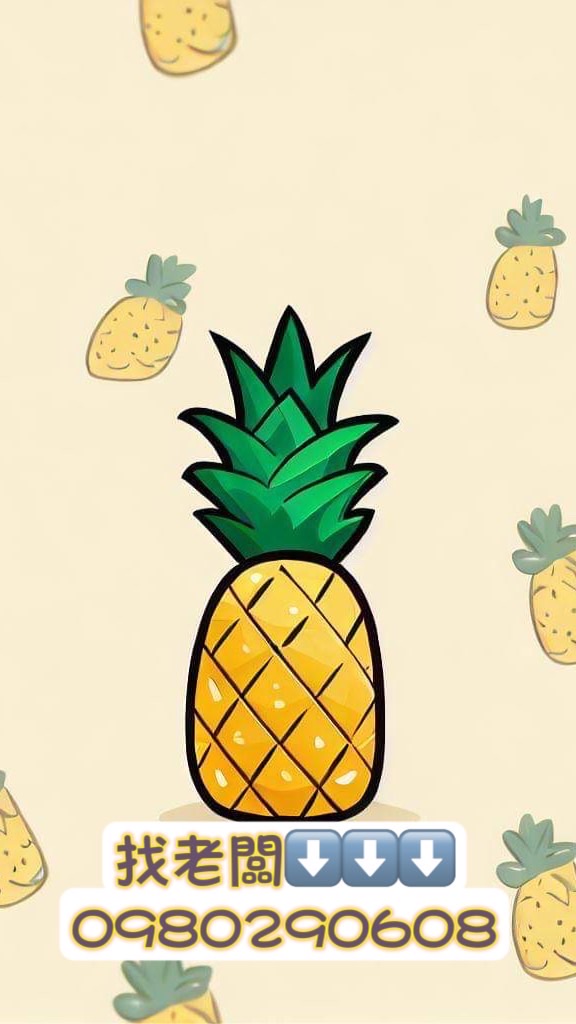 🍍新盛水果搶先看🍍