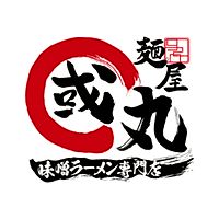 麺屋・國丸。土佐道路店。