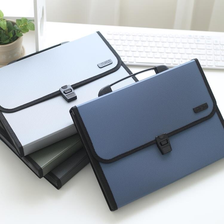 得力文具文件夾13格風琴包A4手提多層文件袋票據收納文件包試捲夾5555/5556辦公用品