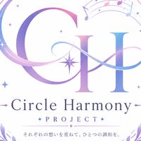 Circle Harmony