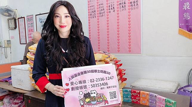沈嶸實踐每月一公益的計畫。圖／人安基金會提供