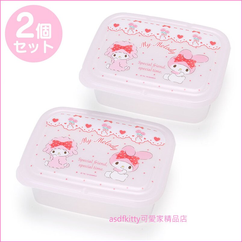 asdfkitty可愛家☆美樂蒂小綿羊長方型透明保鮮盒-2入-670ML-便當盒/置物盒/水果盒-日本正版商品