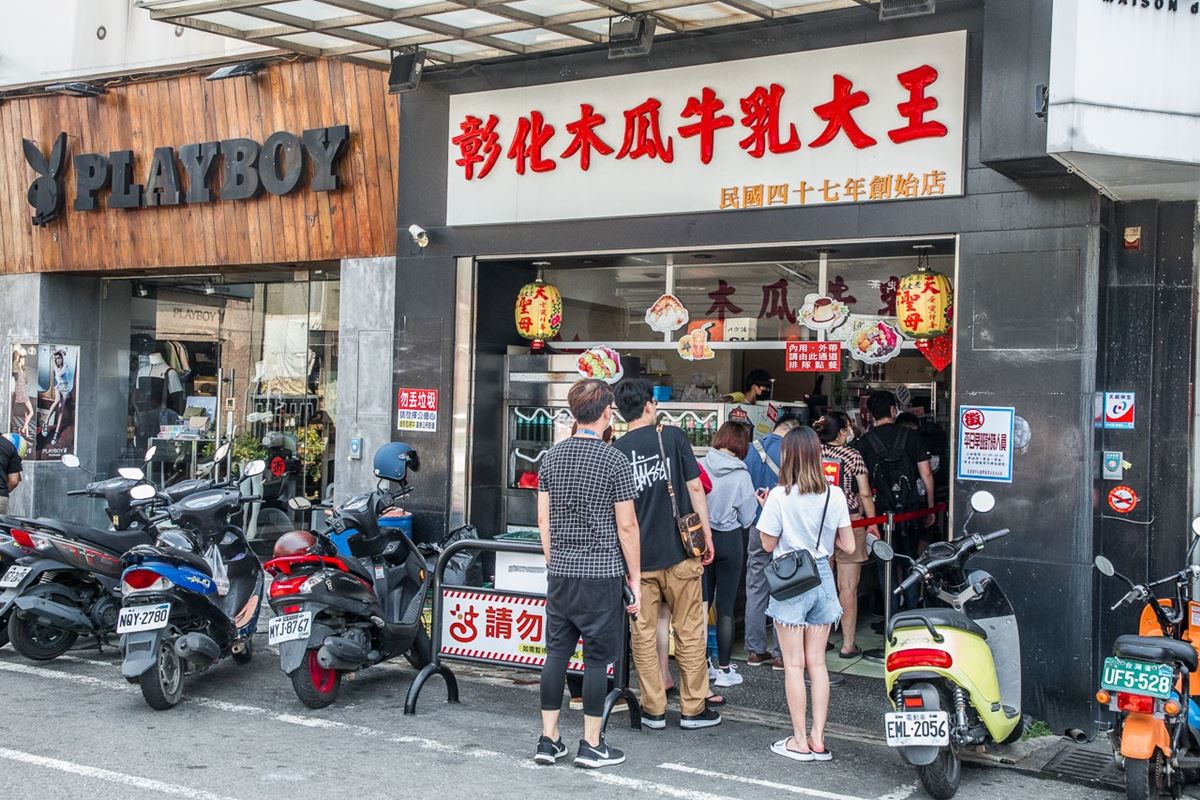 通通50年起跳！彰化６排隊老店：80年爌肉飯霸主、木瓜牛奶創始店、免費喝湯