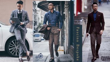 西裝還是度身訂造的好！香港80，90後年輕人創立Fascino Bespoke，大受年輕男歡迎