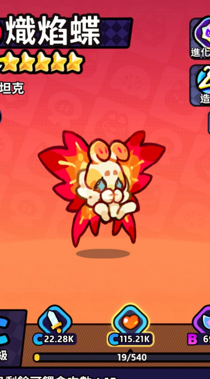 塔塔釣魚社