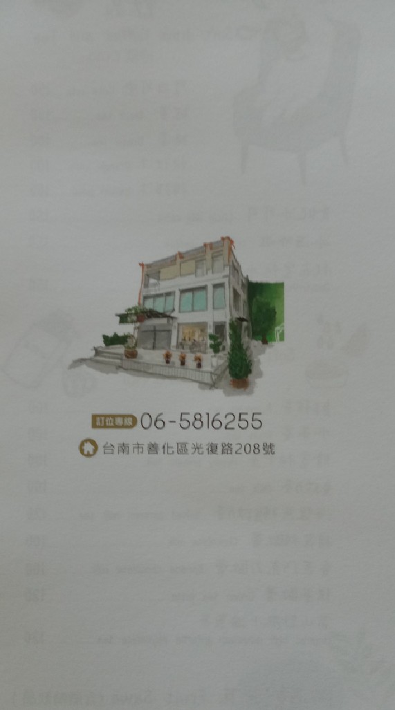 窩在家享優惠