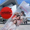 NEWSのファンのはなし会