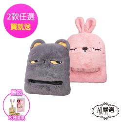 ◎USB恆溫★可接行動電源插座|◎適合辦公室午休★居家旅行|◎輕巧攜帶★生日送禮自用商品名稱:【Obeauty奧緹】USB萌萌窩心暖腳套恆溫SPA舒壓專用-節慶生日送禮(2款任選-A1嚴選-Pisce