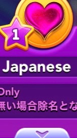 Japanese（連盟）JPW